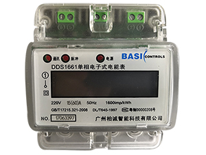 DIN Rail Single Phase Energy Meter with Cut Off Function (4P)