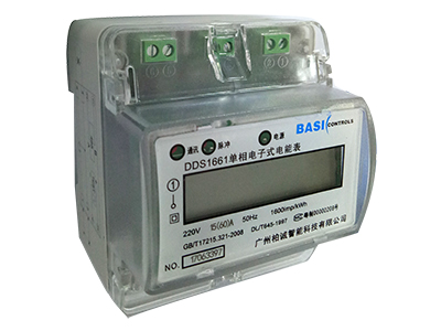 DIN Rail Single Phase Energy Meter with Cut Off Function (4P)