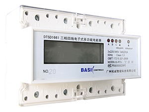 DIN Rail 3 Phase 4 Wire Energy Meter (7P)