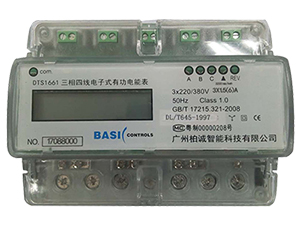 DIN Rail 3 Phase Energy Meter with Cut Off Function (7P)